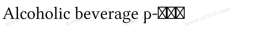 Alcoholic beverage p字体转换